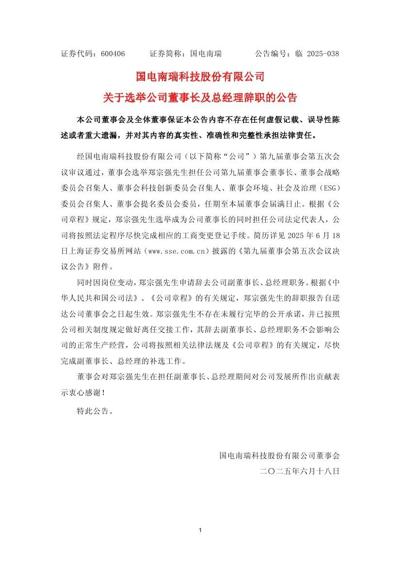 微信图片_20250725141400.jpg 微信图片_20250725141400.jpg