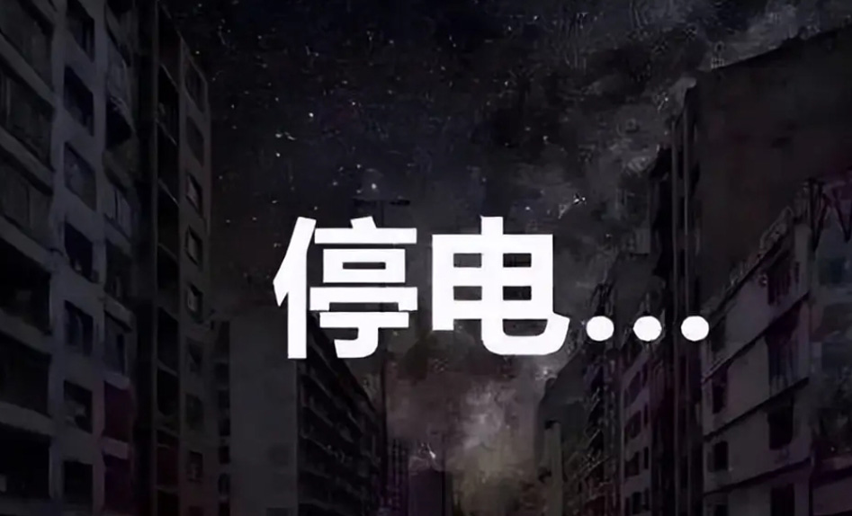 西班牙公布4月西葡大停电原因