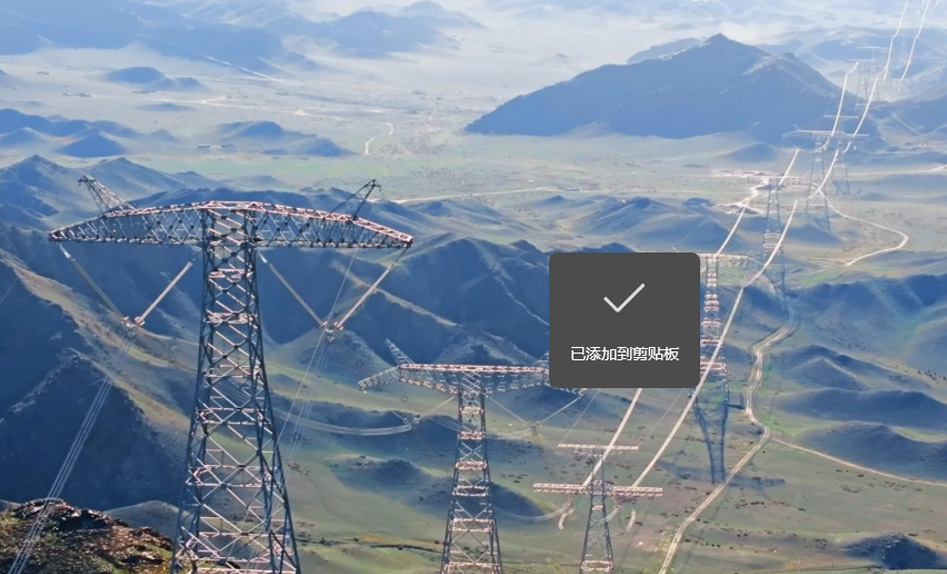 蒙西至京津冀特高压工程，获批！