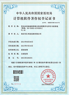 变电站设备缺陷智能识别诊断数字化孪生专家系统
