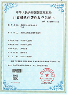 数据库与分析报告软件